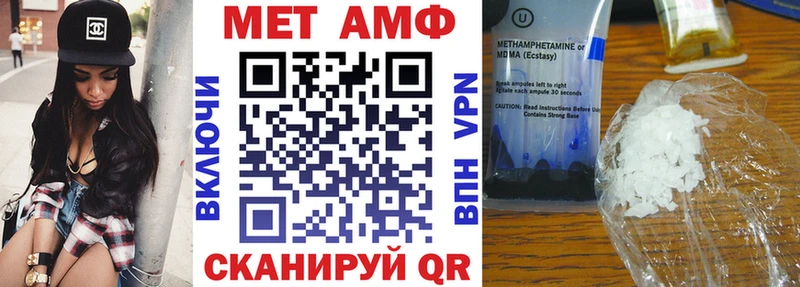 АМФ 98%  Мураши 