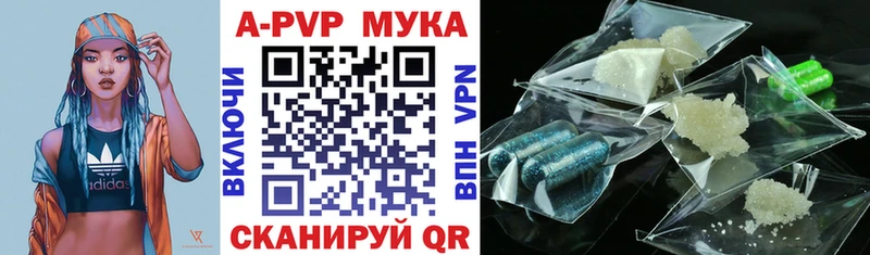 магазин Мураши А ПВП СК КРИС