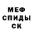 Первитин Декстрометамфетамин 99.9% Buba Huba