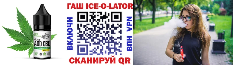 Печенье с ТГК конопля  наркотики  Мураши 