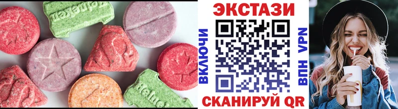 Ecstasy 99% Мураши