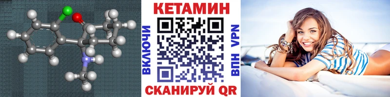 наркота Мураши Кетамин ketamine