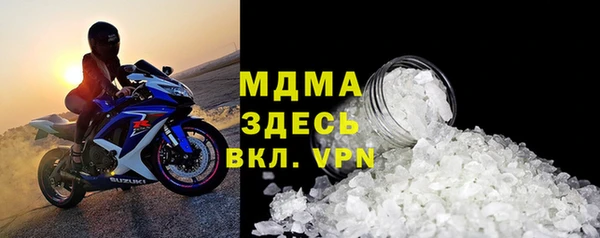 кокаин премиум Алексеевка