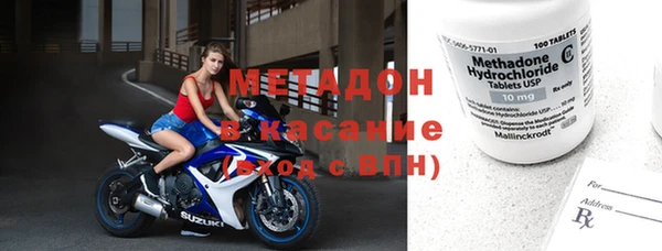 кокаин премиум Алексеевка