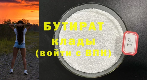 бутират Алзамай