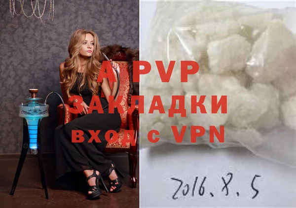 бутират Алзамай