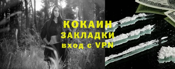 кокаин премиум Алексеевка