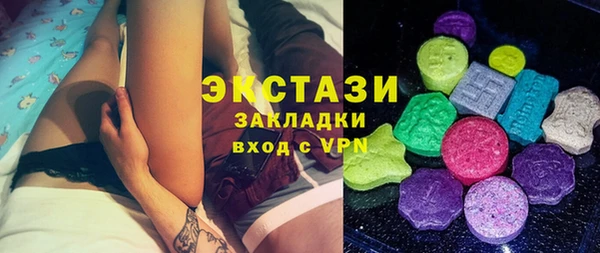 бутират Алзамай