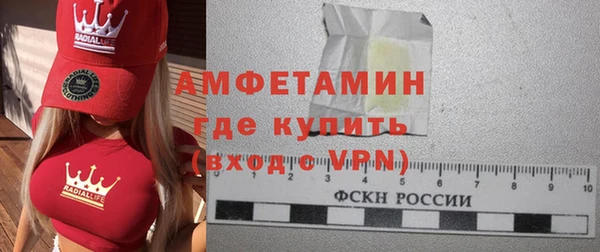 кокаин премиум Алексеевка