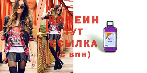 круглые Кодинск