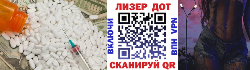 LSD-25 экстази кислота Мураши