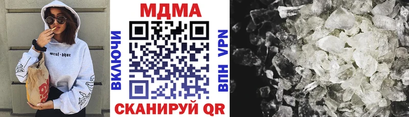 MDMA молли  Мураши 