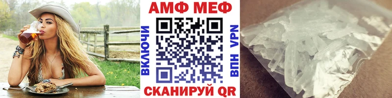 Первитин витя  наркота  Мураши 